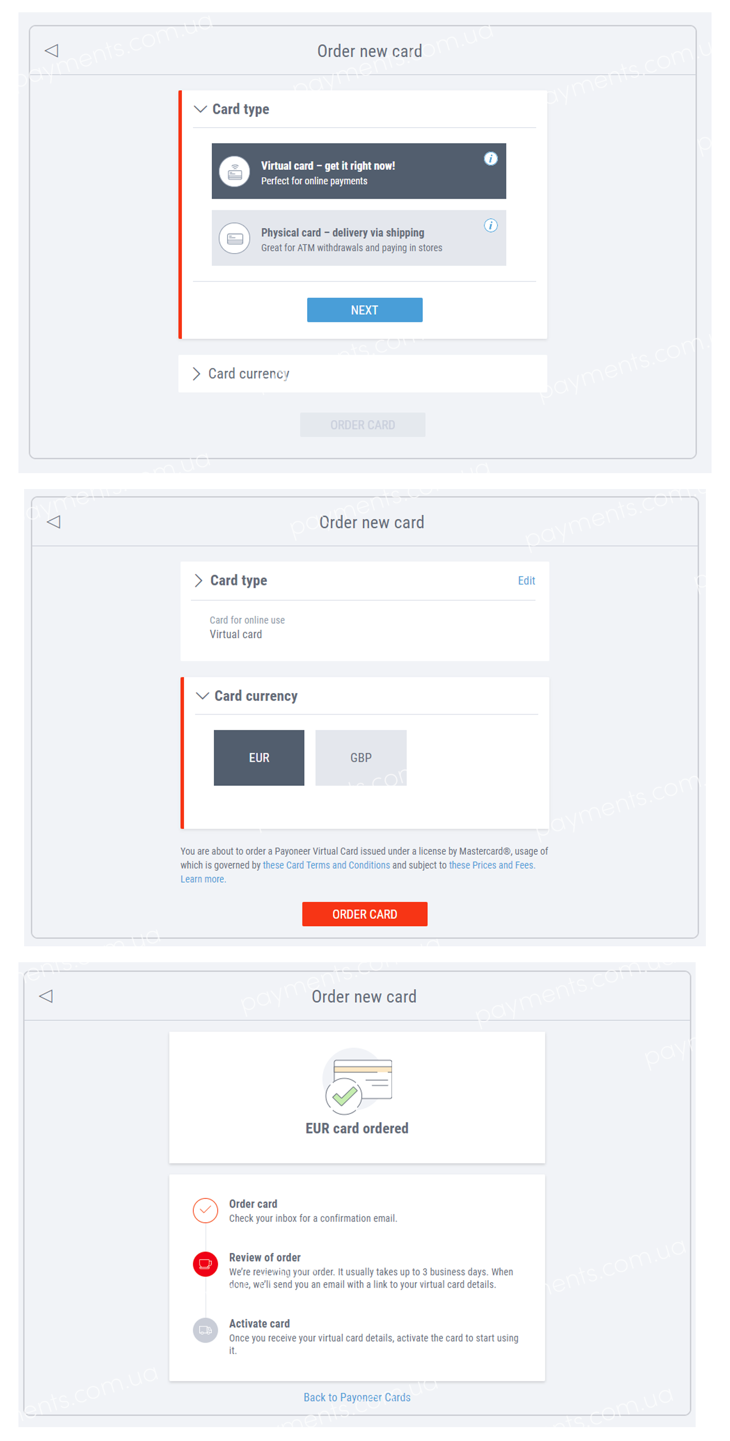 Замовлення віртуальної картки Payoneer