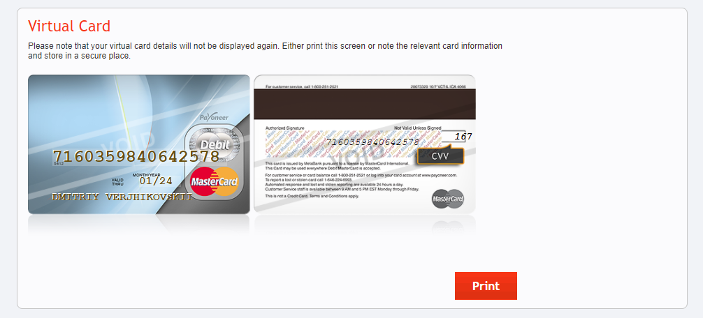 Віртуальна картка Payoneer